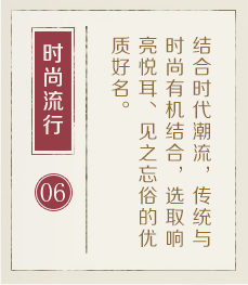 台州起名字哪家好-起名流程六